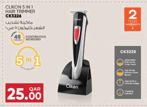 CLIKON available at Safari Hypermarket in Qatar - Al Shamal