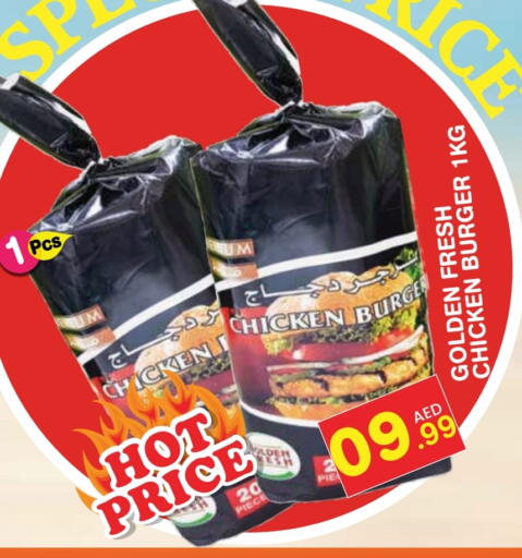 Chicken Burger available at Baniyas Spike  in UAE - Abu Dhabi