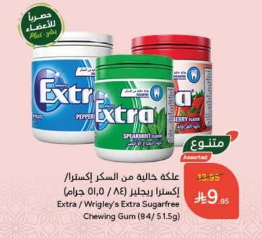 Pepper available at Hyper Panda in KSA, Saudi Arabia, Saudi - Tabuk