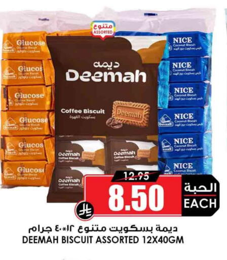 Coconut available at Prime Supermarket in KSA, Saudi Arabia, Saudi - Unayzah