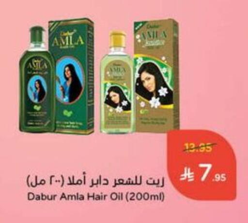 DABUR Hair Oil available at Hyper Panda in KSA, Saudi Arabia, Saudi - Khafji