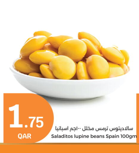 أغذية معلبة ومغلفة in سيتي هايبرماركت, قطر Offers - قطر available at سيتي هايبرماركت in قطر - الريان