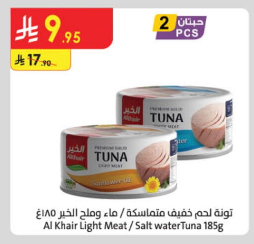 Tuna - Canned available at Danube in KSA, Saudi Arabia, Saudi - Ta'if