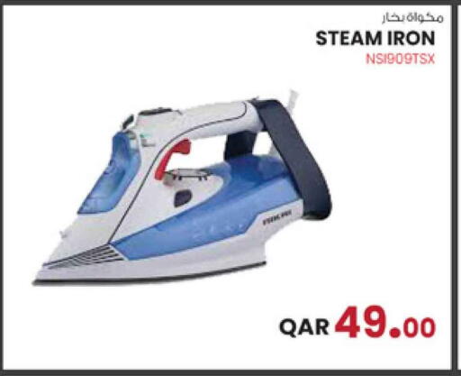 Ironbox available at Safari Hypermarket in Qatar - Al Wakra