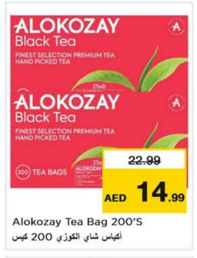 ALOKOZAY Tea Bags available at Nesto Hypermarket in UAE - Abu Dhabi