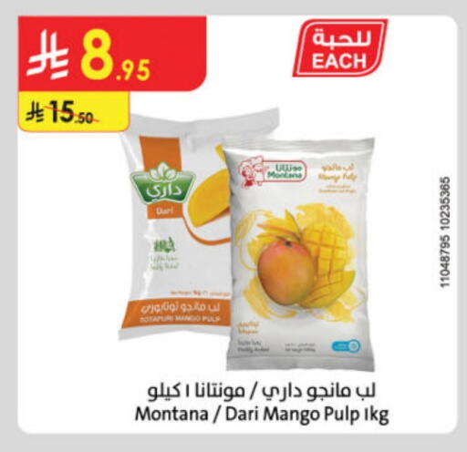 Mango available at Danube in KSA, Saudi Arabia, Saudi - Jazan