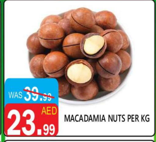 available at يونايتد هيبر ماركت in الإمارات العربية المتحدة , الامارات - دبي