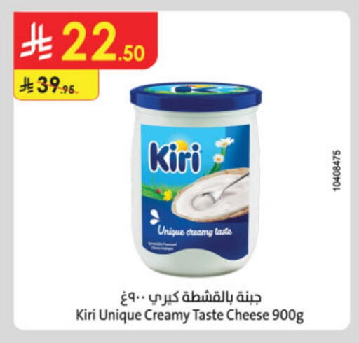 KIRI available at Danube in KSA, Saudi Arabia, Saudi - Ta'if