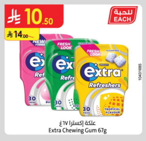 available at Danube in KSA, Saudi Arabia, Saudi - Ta'if