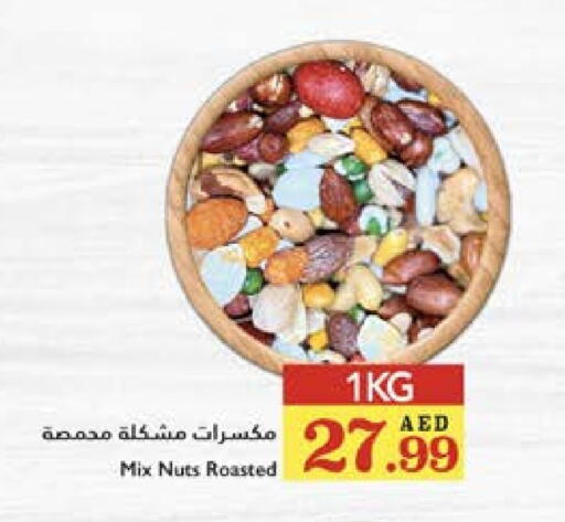 available at Trolleys Supermarket in UAE - Dubai