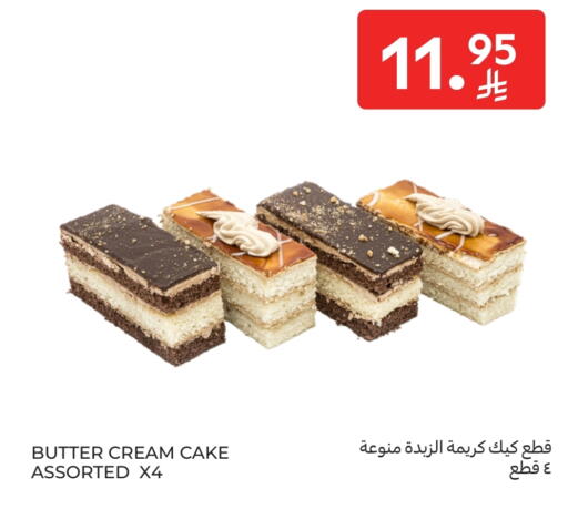 available at Carrefour in KSA, Saudi Arabia, Saudi - Al Khobar