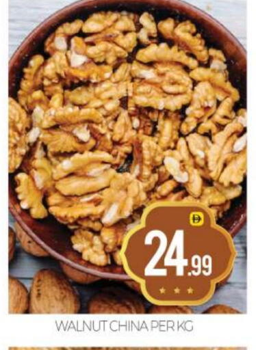 available at بيج مارت in الإمارات العربية المتحدة , الامارات - أبو ظبي