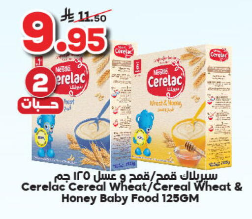 Baby Feeding in Dukan, Saudi Arabia Offers - Saudi Arabia CERELAC available at Dukan in KSA, Saudi Arabia, Saudi - Medina