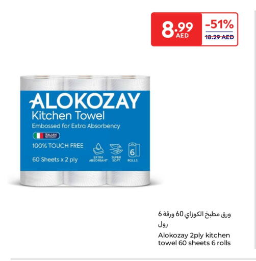 ALOKOZAY available at Carrefour UAE in UAE - Fujairah