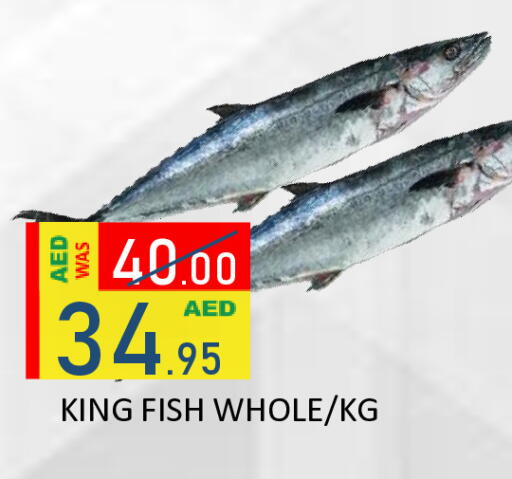King Fish available at ROYAL GULF HYPERMARKET LLC in UAE - Abu Dhabi