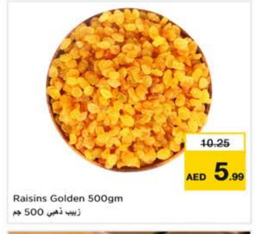 available at Nesto Hypermarket in UAE - Al Ain