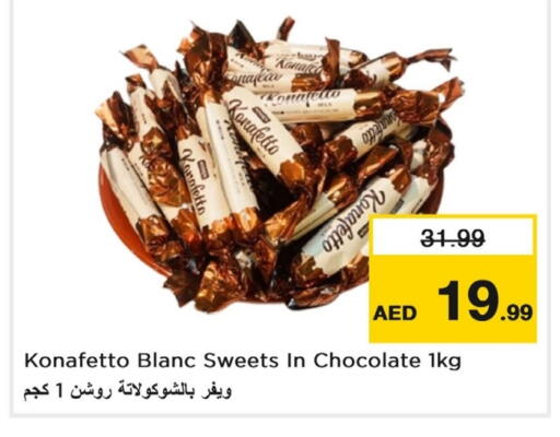 available at لاست تشانس in الإمارات العربية المتحدة , الامارات - ٱلْفُجَيْرَة‎