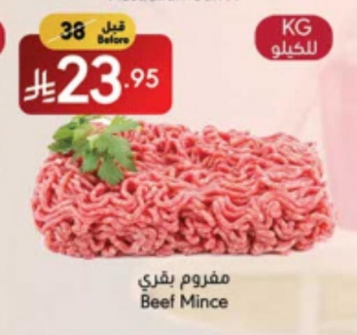Beef available at Manuel Market in KSA, Saudi Arabia, Saudi - Jeddah