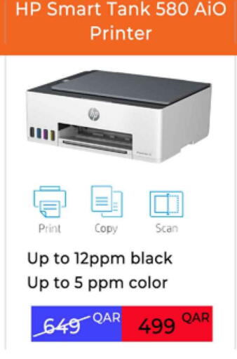 HP available at Safari Hypermarket in Qatar - Al Wakra