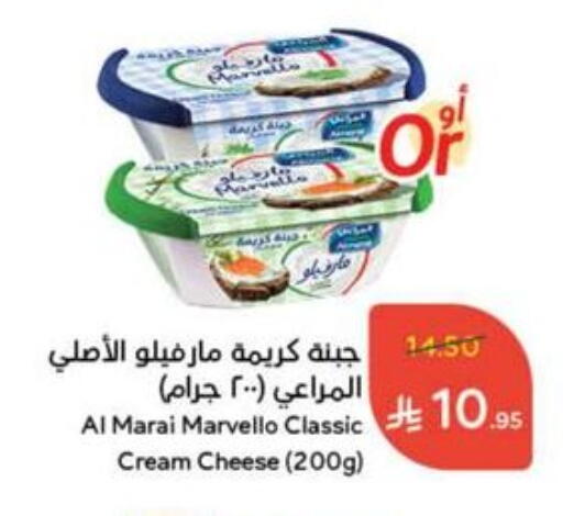 ALMARAI Cream Cheese available at Hyper Panda in KSA, Saudi Arabia, Saudi - Al Majmaah