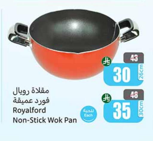 available at Othaim Markets in KSA, Saudi Arabia, Saudi - Al Qunfudhah