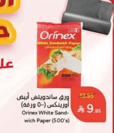 ORINEX available at Hyper Panda in KSA, Saudi Arabia, Saudi - Unayzah