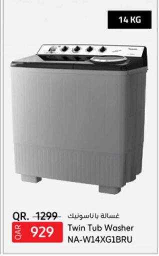 PANASONIC Washing Machine available at Safari Hypermarket in Qatar - Umm Salal
