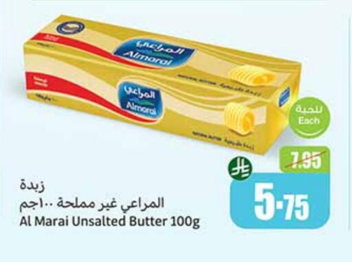 Butter in Othaim Markets, Saudi Arabia Offers - Saudi Arabia ALMARAI available at Othaim Markets in KSA, Saudi Arabia, Saudi - Al Qunfudhah