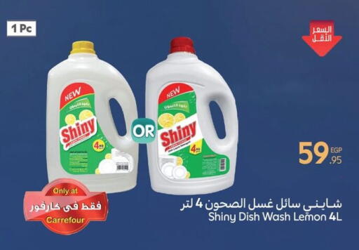 Lemon available at Carrefour  in Egypt - Cairo