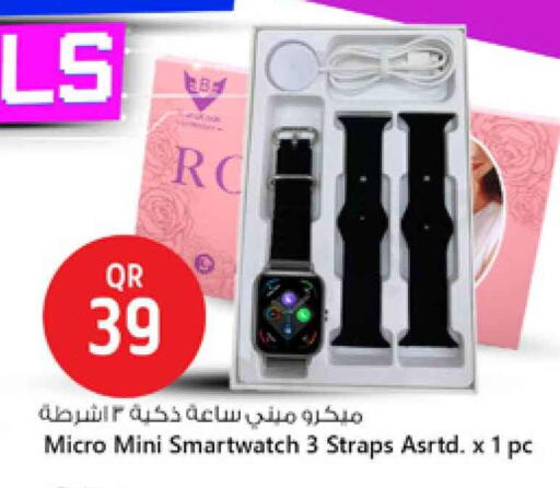 available at سفاري هايبر ماركت in قطر - الشمال