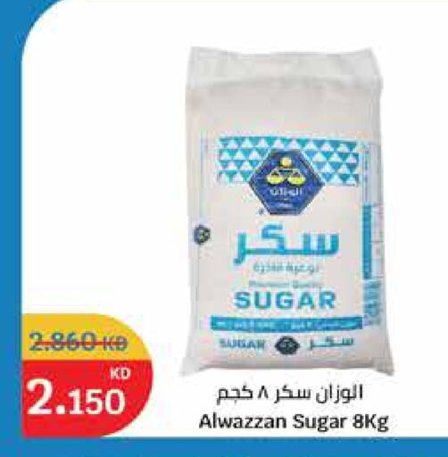 available at سيتي هايبرماركت in الكويت - مدينة الكويت