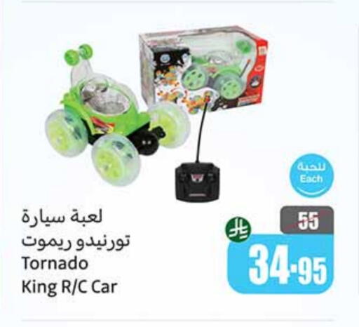 Gifts & Toys in Othaim Markets, Saudi Arabia Offers - Saudi Arabia available at Othaim Markets in KSA, Saudi Arabia, Saudi - Al Majmaah