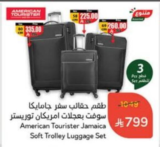 Trolley available at Hyper Panda in KSA, Saudi Arabia, Saudi - Al Duwadimi