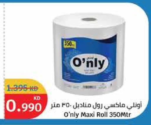 Toilet & Paper Tissue in City Hypermarket, Kuwait Offers - Kuwait available at City Hypermarket in Kuwait - Ahmadi Governorate
