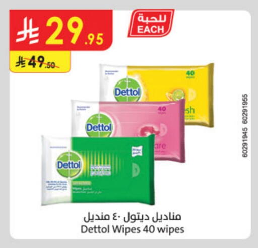 DETTOL available at Danube in KSA, Saudi Arabia, Saudi - Ta'if