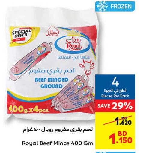 Beef available at Carrefour in Bahrain