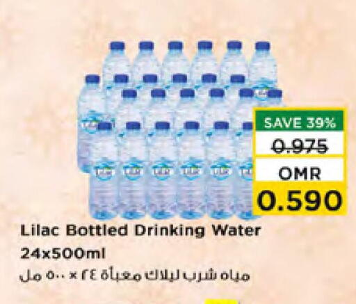 available at Nesto Hyper Market   in Oman - Muscat