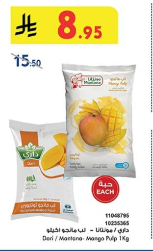 Mango available at Bin Dawood in KSA, Saudi Arabia, Saudi - Medina