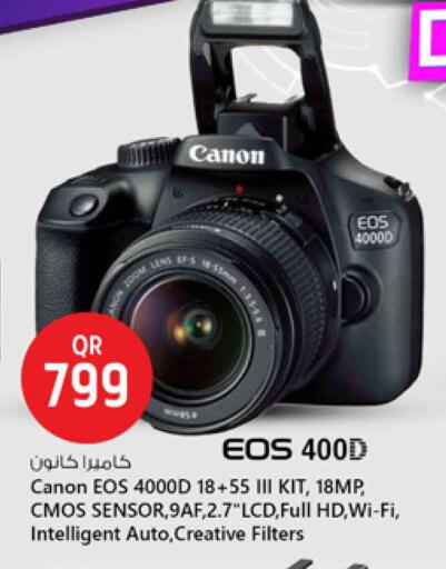 CANON available at Safari Hypermarket in Qatar - Al Shamal