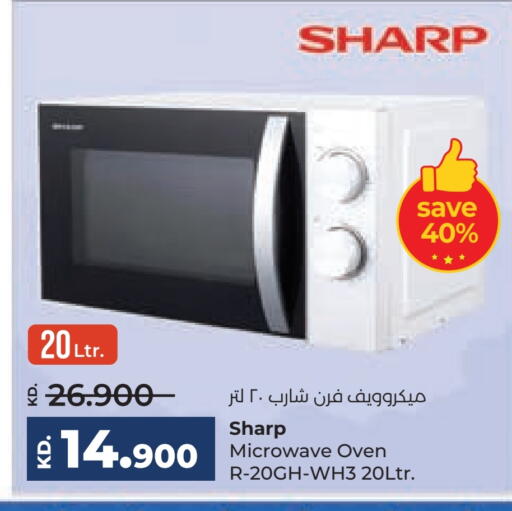 SHARP Microwave Oven available at Lulu Hypermarket  in Kuwait - Ahmadi Governorate