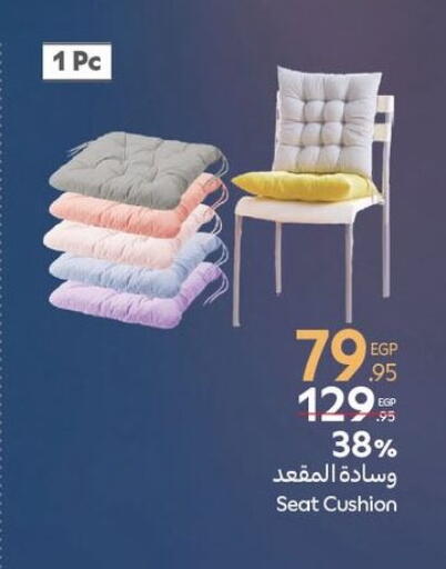 available at Carrefour  in Egypt - Cairo