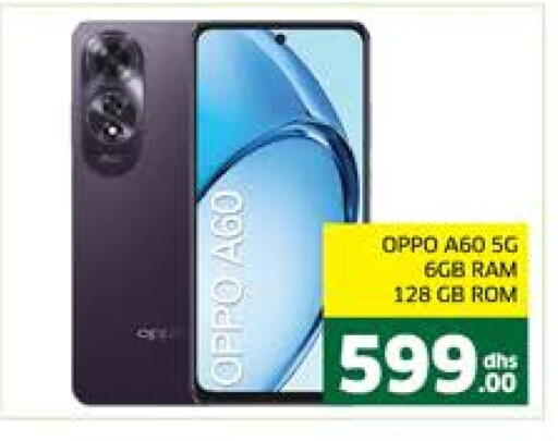 OPPO available at Seven Emirates Supermarket in UAE - Abu Dhabi