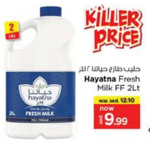 HAYATNA Fresh Milk available at Nesto Hypermarket in UAE - Dubai