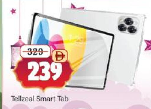 available at Al Madina  in UAE - Dubai