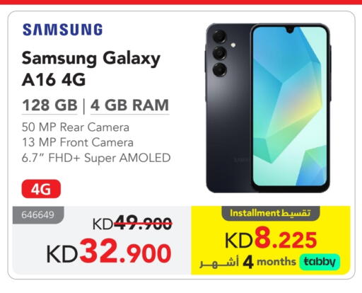 SAMSUNG available at Jarir Bookstore in Kuwait - Ahmadi Governorate