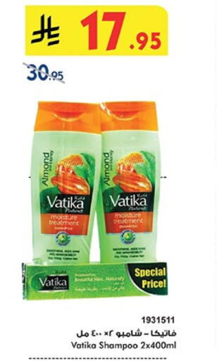 VATIKA Shampoo / Conditioner available at Bin Dawood in KSA, Saudi Arabia, Saudi - Medina