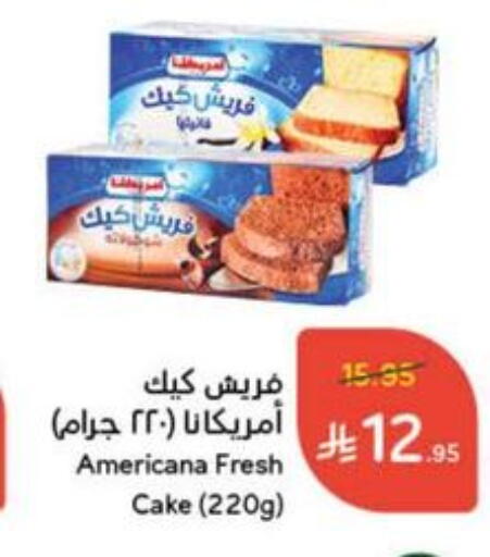 available at Hyper Panda in KSA, Saudi Arabia, Saudi - Jeddah