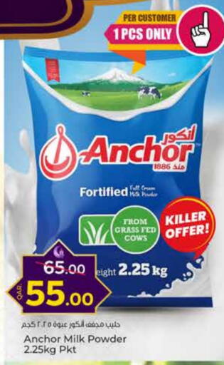 Milk Powder available at Paris Hypermarket in Qatar - Al Wakra