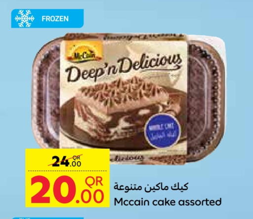 available at Carrefour in Qatar - Doha