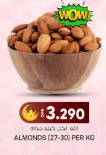 available at KM Trading  in Oman - Muscat